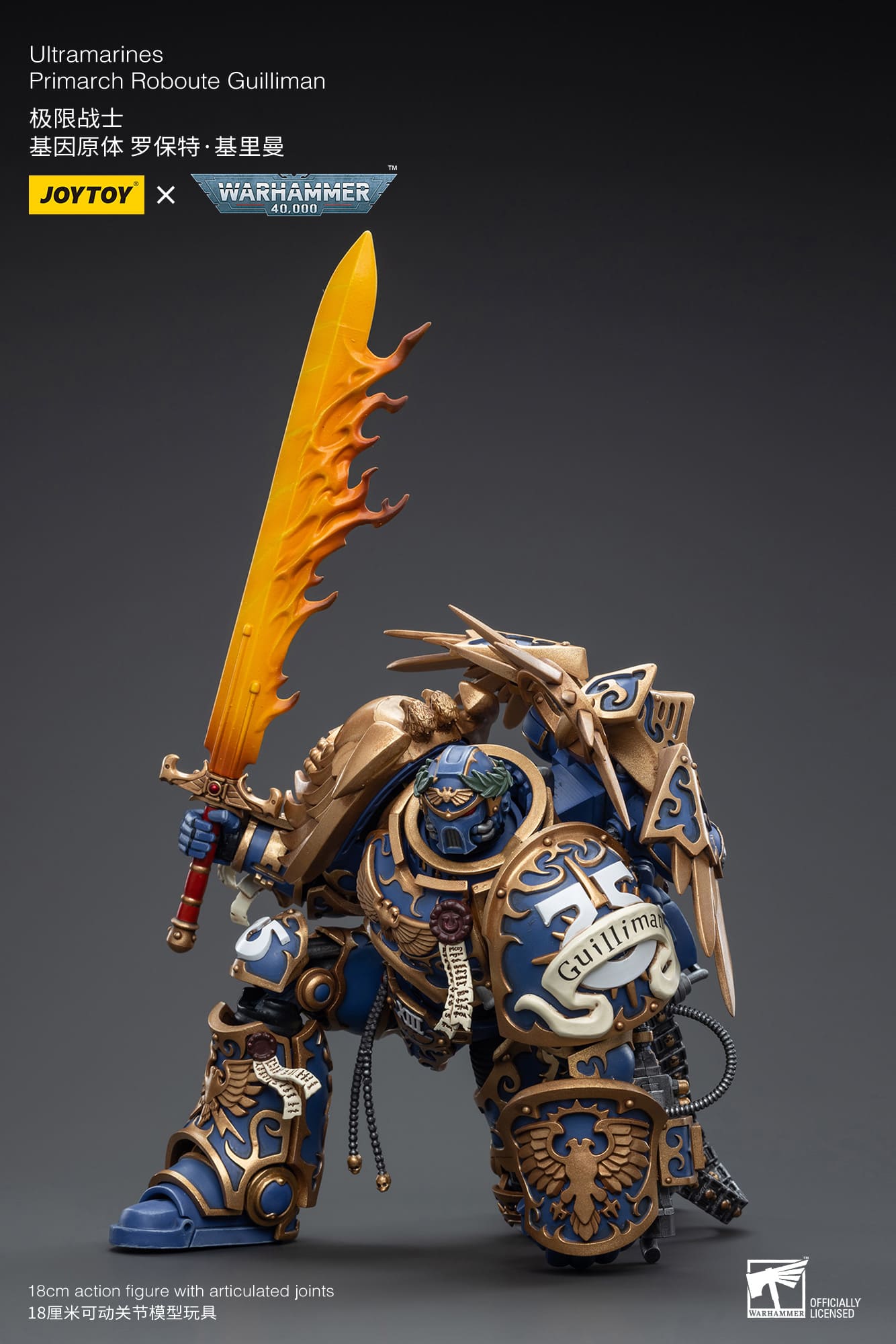 Ultramarines Primarch Roboute Guilliman