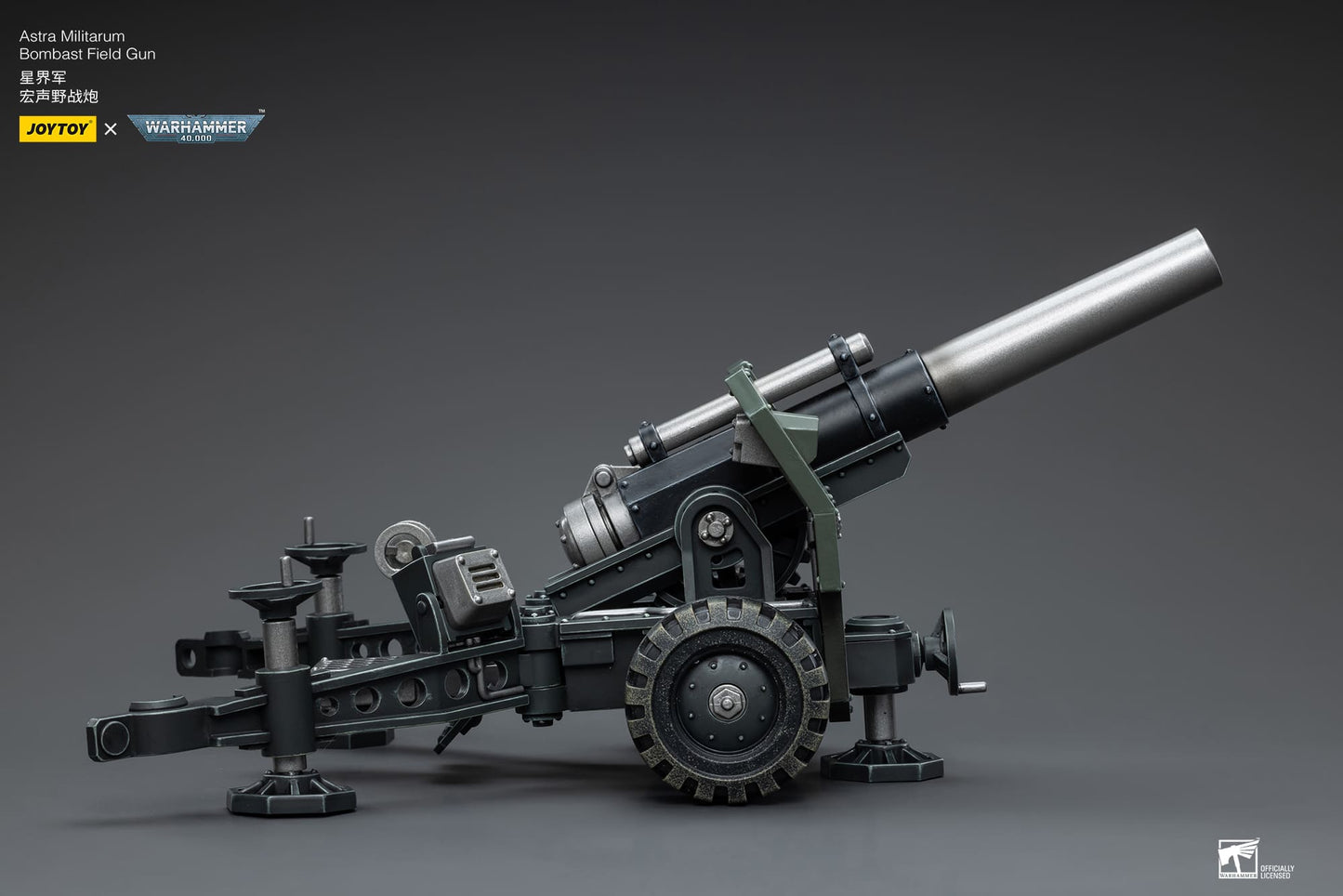 Astra Militarum
Ordnance Team with Bombast Field Gun