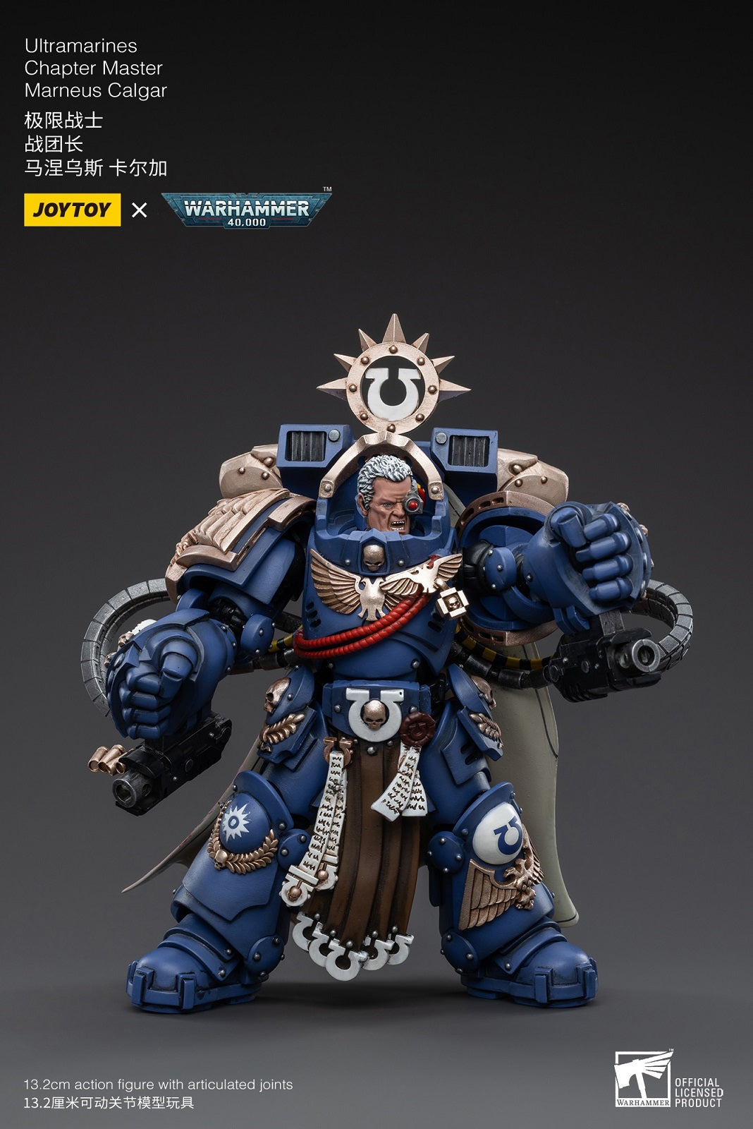 Ultramarines Chapter Master Marneus Calgar