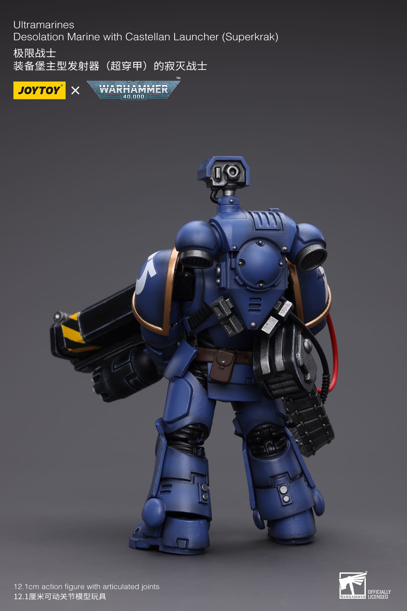 Ultramarines
Desolation Marine with Castellan Launcher (Superkrak)