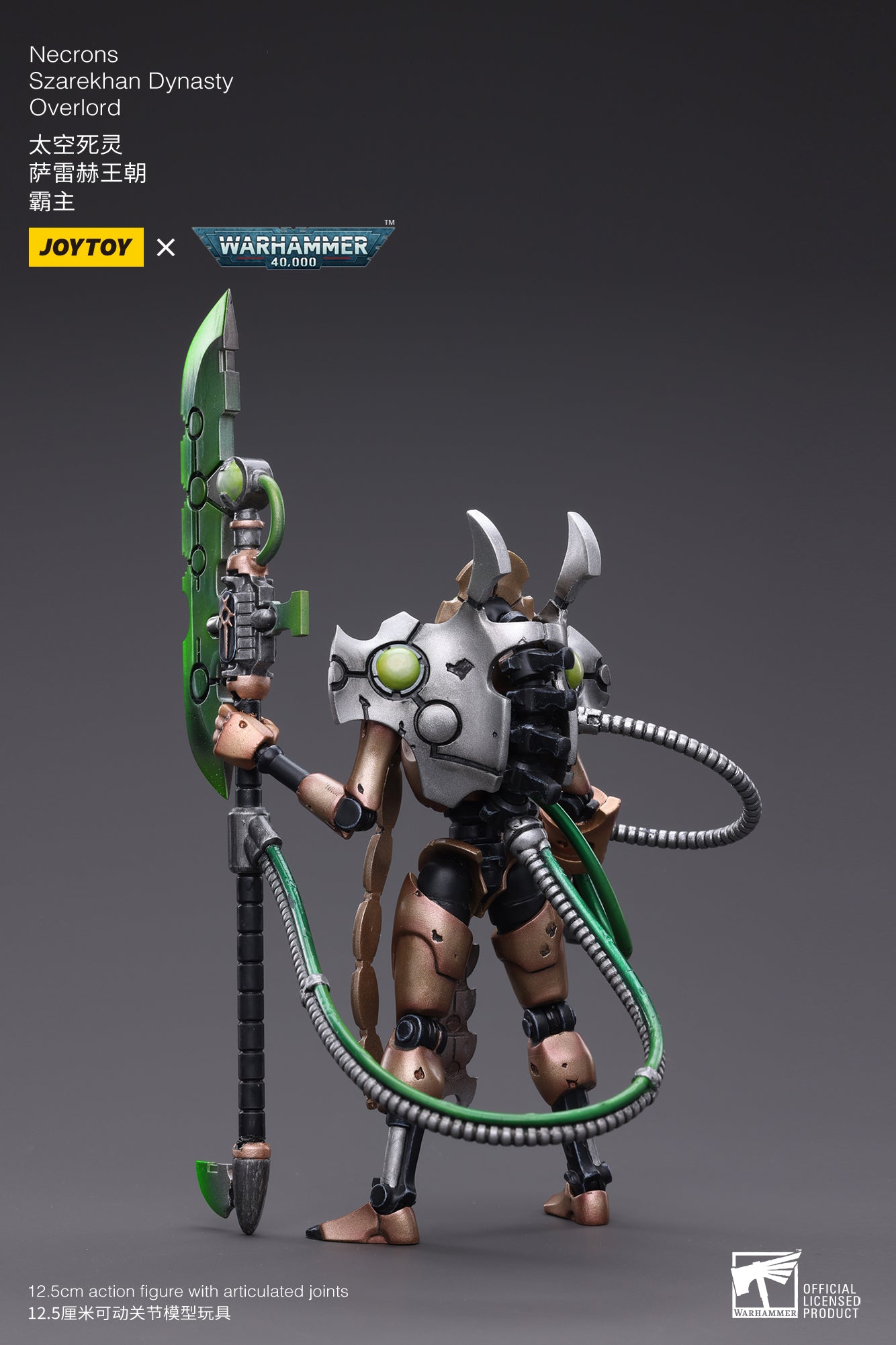 Necrons Szarekhan Dynasty Overlord