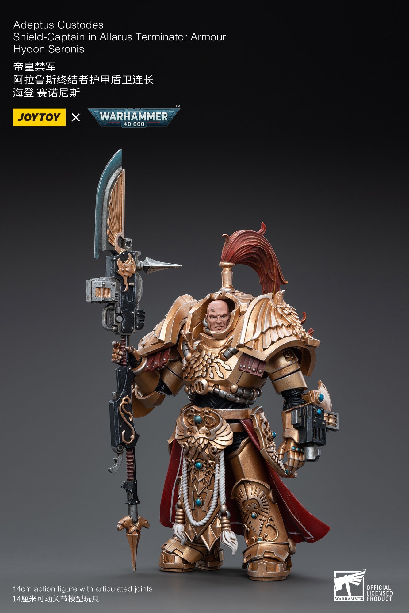 Adeptus Custodes Allarus Custodian Osyr Archimaxes