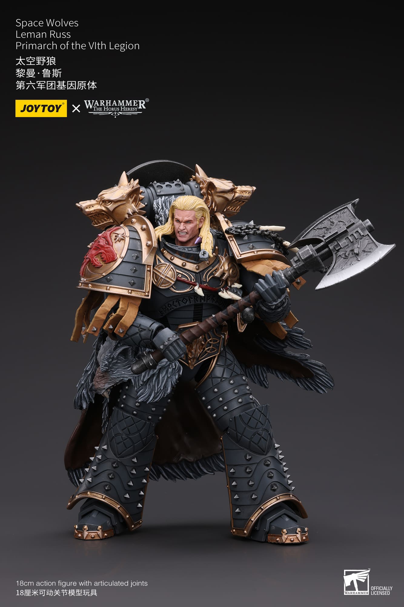 Space Wolves Leman Russ Primarch of the VIth Legion