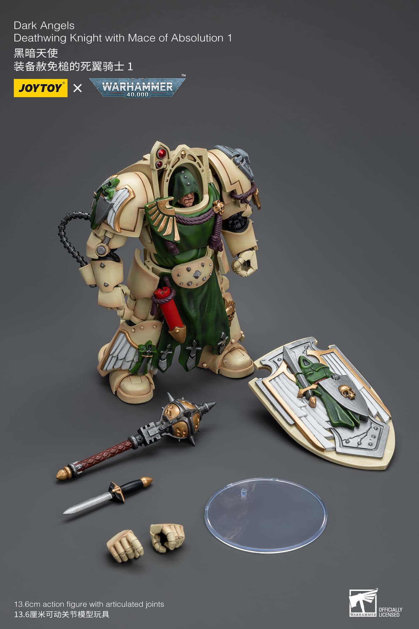 Dark Angels
Deathwing Knight with Mace of Absolution 1