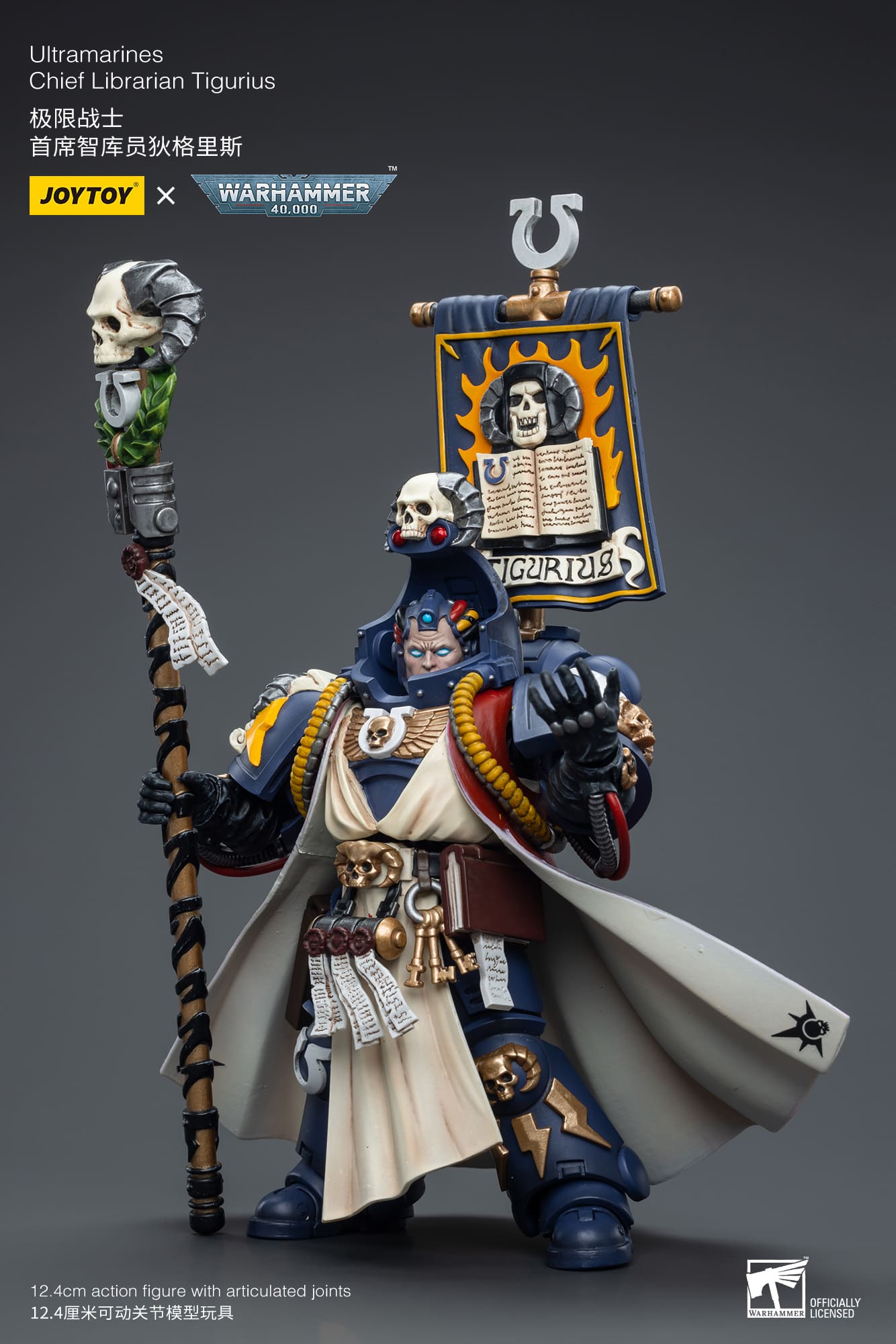 Ultramarines
Chief Librarian Tigurius