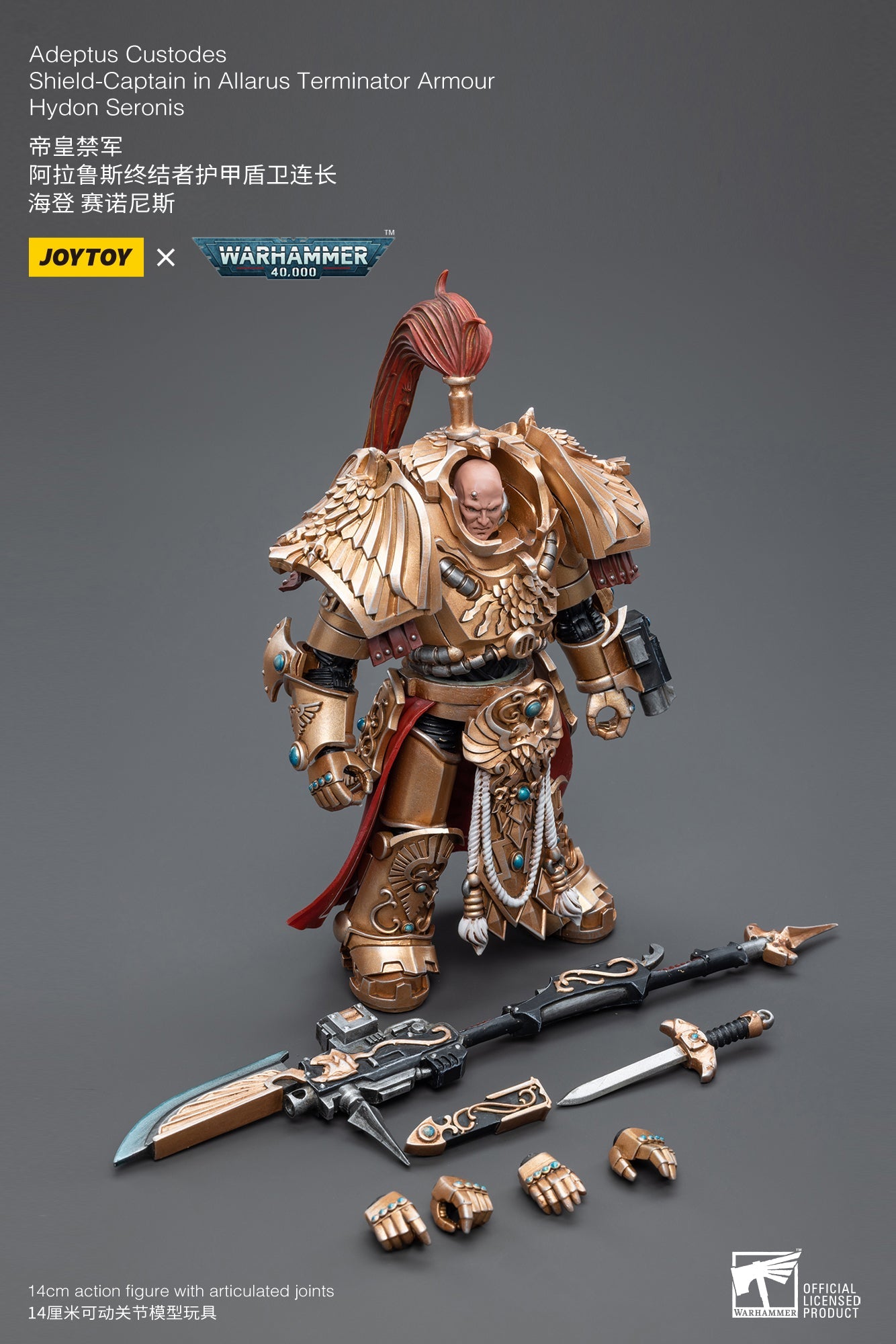 Adeptus Custodes Allarus Custodian Osyr Archimaxes