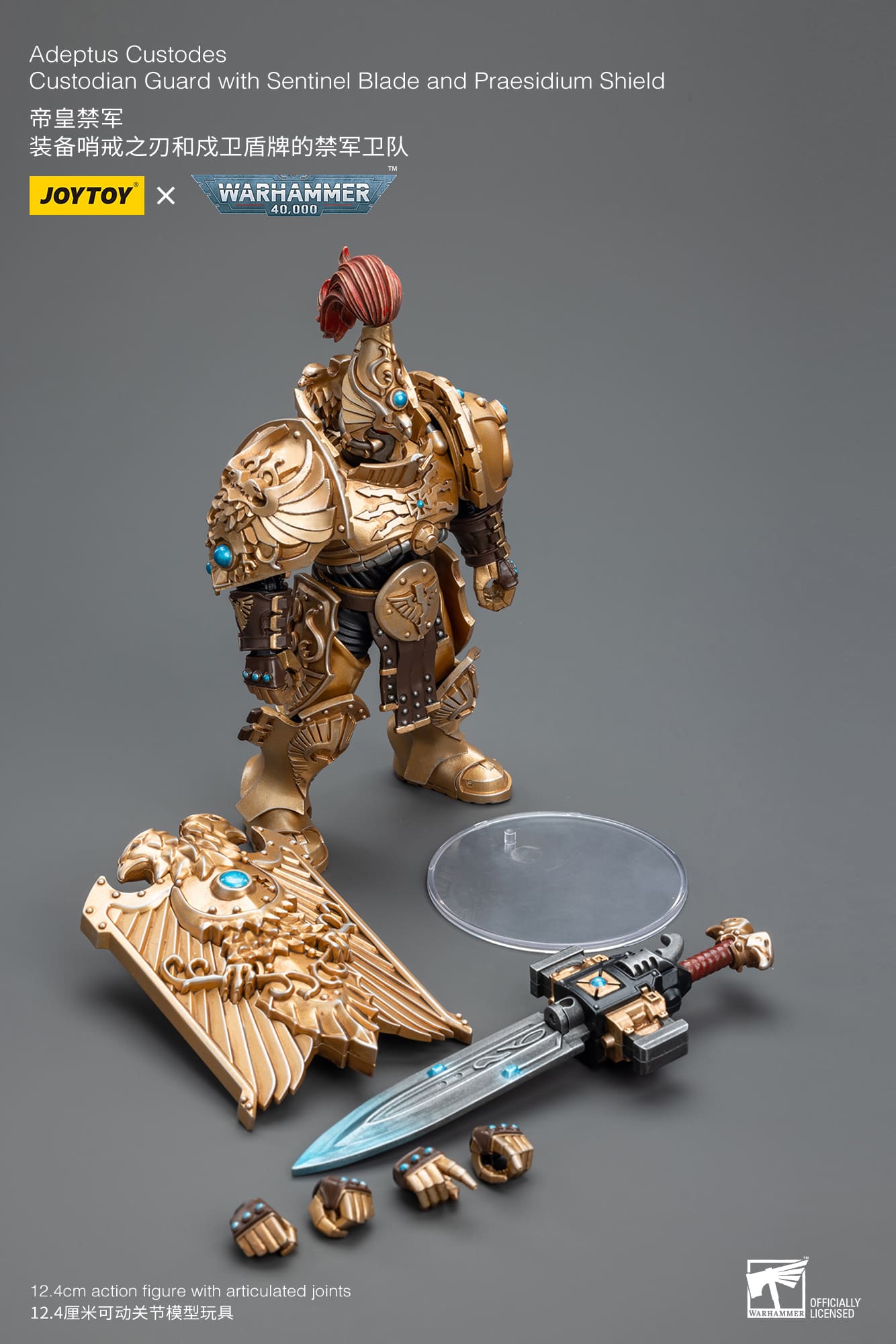 Adeptus Custodes
Custodian Guard with Sentinel Blade and Praesidium Shield